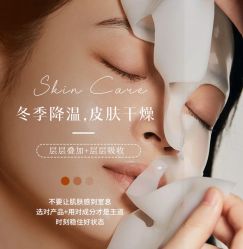 -悦瑢港湾科技美肤芳疗美容