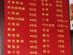 菜单-帝煌烤卤(羊子街店)