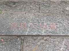 -萍乡武功山风景名胜区