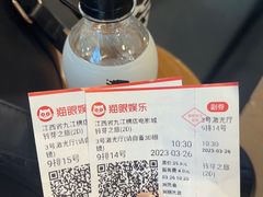 -横店电影城(IMAX联盛快乐城店)