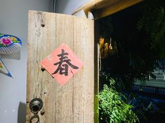 -馬蘭花開(车站大道店)
