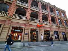 -NIKE武汉品牌体验店