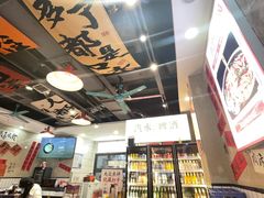 -黔有有贵州酸汤夺夺粉火锅(五味十字店)