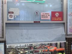 -芦庄子桂顺斋(和平路总店)