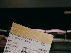 -英皇电影城(英皇集团中心IMAX店)