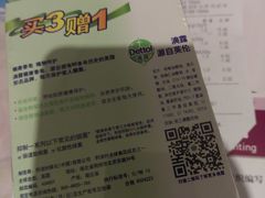 -永辉超市(红旗街万达广场店)