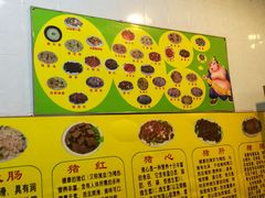 -华哥新鲜猪精品美食