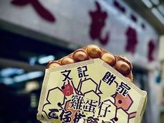 -官也街