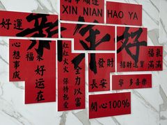 -广州四季酒店