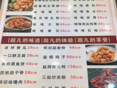 -新榕记滨江壹號