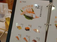 -争鲜回转寿司(太阳宫凯德MALL店)