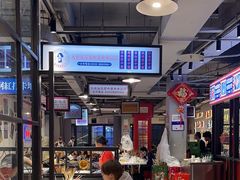 -九街淑芬掌中宝串串公司(两路金港国际店)