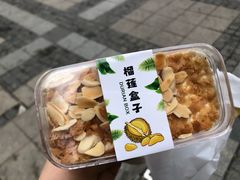 榴莲盒子-巴莉甜甜(中环城店)