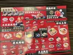 -仙隐小鹿中华料理(南宁万象城店)