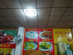 -苏记美食(张槎一路店)