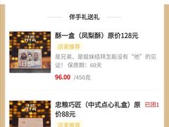 -中粮丰通（北京)食品有限公司