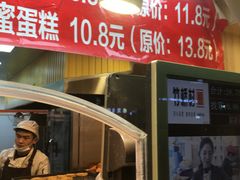 -竹桥村宫廷糕点(西站店)