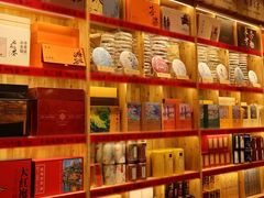 -茶仓茶叶茶馆(厦门店)