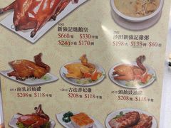 -沙田新强记烧鹅海鲜酒家