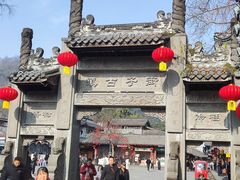 -崇州市街子古镇