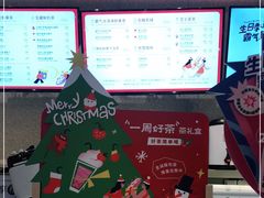 -奈雪的茶(时代天街店)