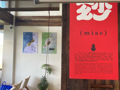 -婺源月亮湾