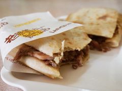 -宝光熏肉鞋底火烧(新街口店)