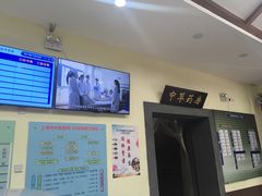 -上海市中医医院(石门路院区)