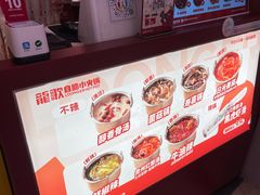 -龍歌自助小火锅(雨花台江南虹悦城店)