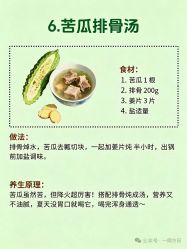 -雅曼妮spa美容养生