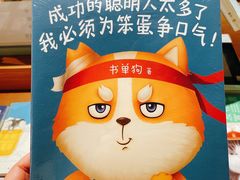 -新华文创·光的空间