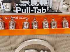 -Pull-Tab拉环咖啡(杭州市上城区来福士中心店)