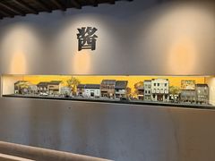 -镇江中国醋文化博物馆