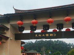 -福建土楼（华安）旅游区•大地土楼群