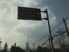 -叶挺将军纪念园