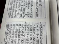 -莲池书院博物馆