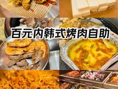 -姜胖胖首尔自助烤肉·蒸汽海鲜大排档(国瑞中心店)
