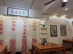 -三两春(崂山路店)