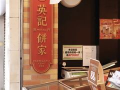 -官也街