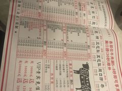 -食潮汕头鲜牛馆(望京保利店)