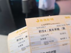 -金逸影城(大悦城IMAX激光店)