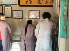 -李氏憨粑粑(文林街店)
