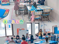 -启星学校(古北校区)