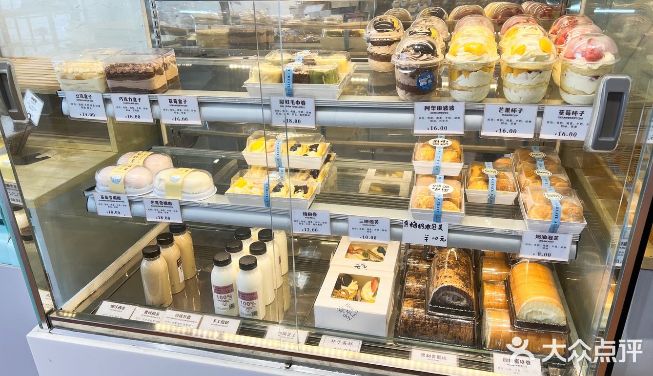 研味sweatness cake •茶山蛋糕面包出品很赞的店