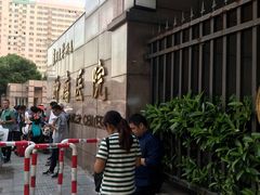 -复旦大学附属肿瘤医院(徐汇院区)