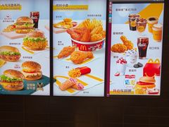 -麦当劳(苏州中心星悦汇店)