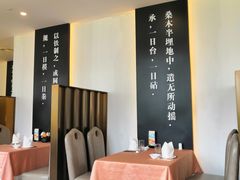 大堂-圆苑(金茂店)