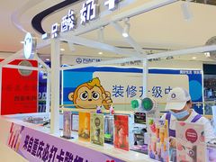 -一只酸奶牛(汕头金平万达广场店)