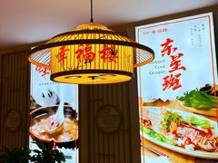 -合丰源幸福楼·客家菜
