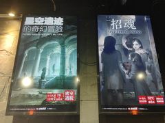 -Dark·大玩家馆沉浸剧情密室(黄埔店)